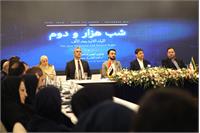 «شب هزار و دوم»؛ نشست معرفی ظرفیت‌های اقتصاد دیجیتال کشور