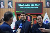 سفر استانی وزیر ارتباطات به استان ایلام