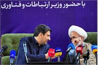 سفر استانی وزیر ارتباطات به استان کرمانشاه
