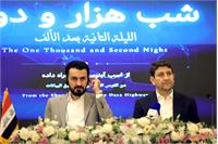 «شب هزار و دوم»؛ نشست معرفی ظرفیت‌های اقتصاد دیجیتال کشور