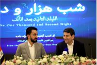 «شب هزار و دوم»؛ نشست معرفی ظرفیت‌های اقتصاد دیجیتال کشور
