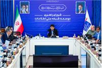 جلسه ۱۴۲ شورای راهبری توسعه شبکه ملی اطلاعات