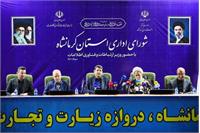 سفر استانی وزیر ارتباطات به استان کرمانشاه