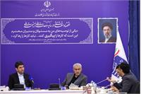 نشست کاری وزرای ارتباطات و امور اقتصادی و دارایی