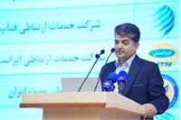 سفر استانی وزیر ارتباطات به استان همدان