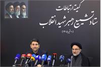 دومین نشست کمیته ارتباطات ستاد تشییع پیکر مطهر رهبر شهید انقلاب
