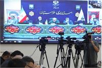 نشست ستاد اربعین وزارت ارتباطات