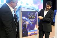 هفته جهانی فضا