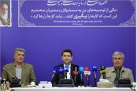 نشست مشترک اعضای کمیسیون برنامه و بودجه مجلس شورای اسلامی با وزیر ارتباطات و فناوری اطلاعات