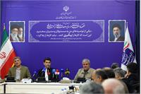 نشست مشترک اعضای کمیسیون برنامه و بودجه مجلس شورای اسلامی با وزیر ارتباطات و فناوری اطلاعات